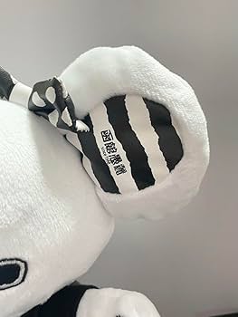 Amazon.co.jp: スートライプー くま 函館愚麗 GLAY ぬいぐるみ